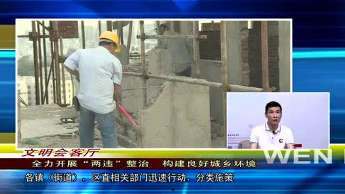 澄海新闻爆料,揭秘澄海最新动态与热点事件  第3张