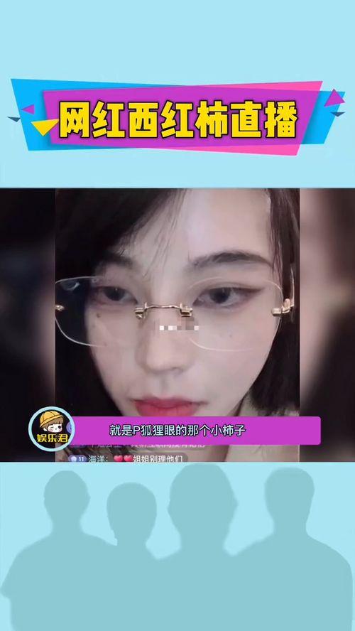 网红最新热门爆料视频,揭秘娱乐圈惊人内幕! 第1张 网红最新热门爆料视频,揭秘娱乐圈惊人内幕! 第1张