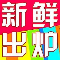 准备好了吗新闻爆料,准备好了吗？新闻爆料揭示惊人内幕  第1张