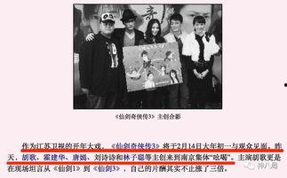 琉璃圈内爆料什么意思啊,网络热议背后的真相揭晓  第2张