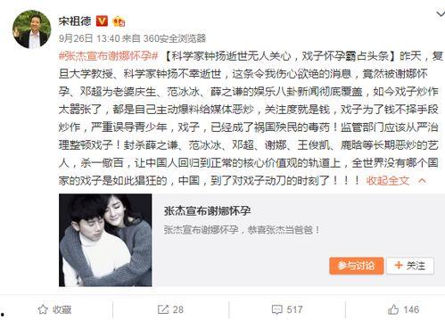 娱乐圈爆料青少年是谁啊,揭秘青少年身份之谜  第2张