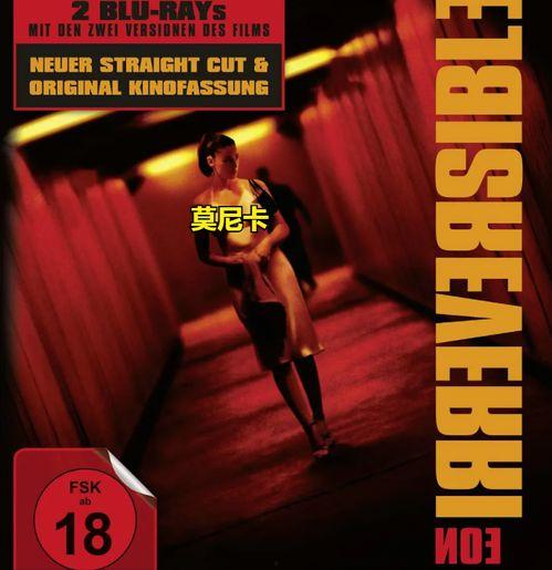 不可撤销电影在线观看,揭秘电影背后的禁忌与真相 第1张 不可撤销电影在线观看,揭秘电影背后的禁忌与真相 第1张