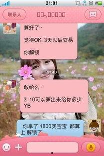 金风玉露最新爆料新闻,揭秘娱乐圈最新热点事件