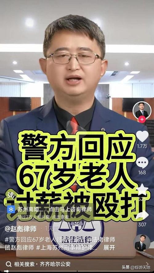 老斗最新爆料新闻,最新爆料事件深度解析 第1张 老斗最新爆料新闻,最新爆料事件深度解析 第1张