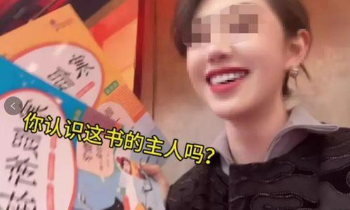 马欣汝闺蜜爆料视频,视频内容引发热议