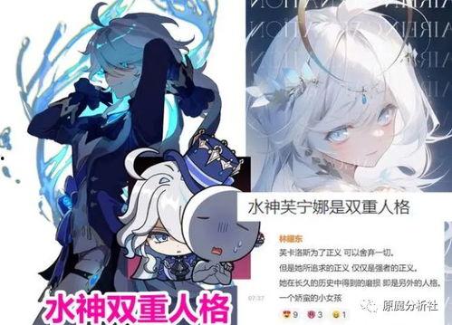 水神官方最新爆料网站,神秘力量觉醒,揭秘水神世界全新篇章 第3张 水神官方最新爆料网站,神秘力量觉醒,揭秘水神世界全新篇章 第3张