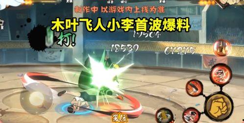 最新李洛克技能爆料图片,觉醒之力，战力再升级！  第1张