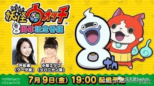 妖怪直播最新爆料,神秘妖怪的真实生活大曝光! 第3张 妖怪直播最新爆料,神秘妖怪的真实生活大曝光! 第3张