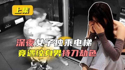 胁迫2在线观看,在线揭秘惊悚悬疑背后的真相  第3张