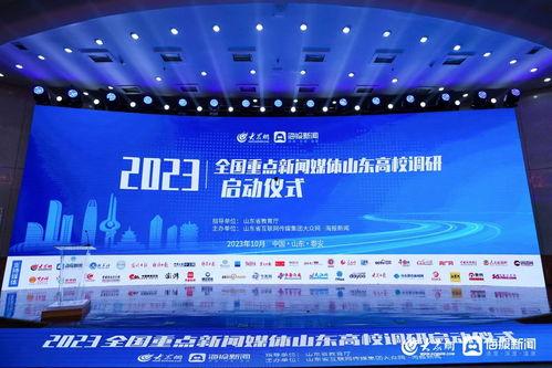 中山新闻媒体爆料平台,聚焦民生热点,传递社会声音 第2张 中山新闻媒体爆料平台,聚焦民生热点,传递社会声音 第2张