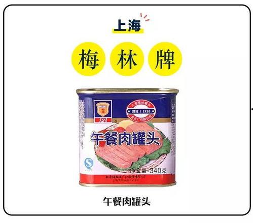 午餐肉罐头爆料视频,揭秘罐头食品背后的真相 第1张 午餐肉罐头爆料视频,揭秘罐头食品背后的真相 第1张