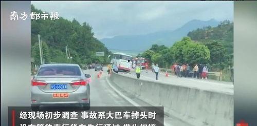 新野县新闻爆料事件视频,视频揭露惊人真相 第2张 新野县新闻爆料事件视频,视频揭露惊人真相 第2张
