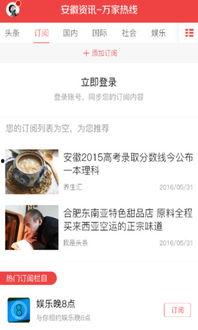 王庄最新爆料新闻事件是什么,揭秘惊人事件真相 第2张 王庄最新爆料新闻事件是什么,揭秘惊人事件真相 第2张