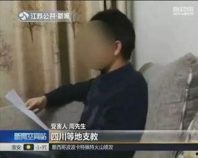 小朱先生爆料了吗视频在线观看,揭秘幕后真相 第3张 小朱先生爆料了吗视频在线观看,揭秘幕后真相 第3张