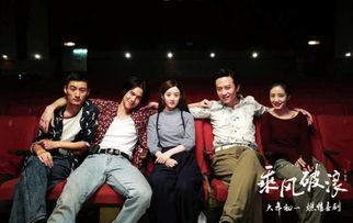 乘风破浪电影在线观看 第2张 乘风破浪电影在线观看 第2张